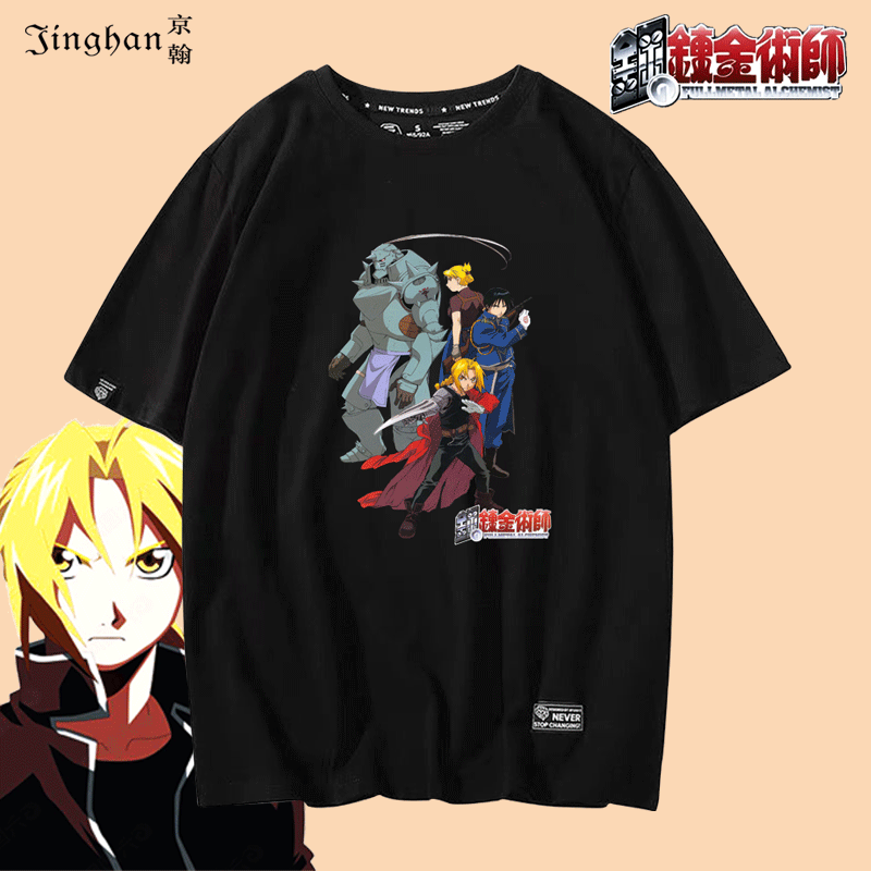 钢之炼金术师衣服钢炼人造人标志