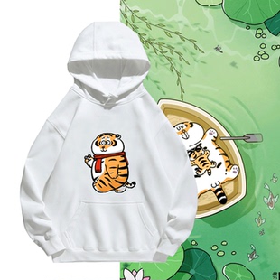 我不是胖虎可爱周边秋冬情侣可定制带帽连帽卫衣卡通可爱老虎男女
