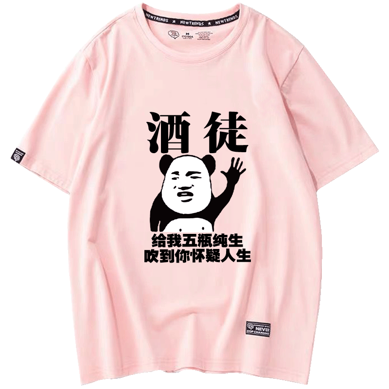 滴滴代喝中国境内没醉过酒神衣服