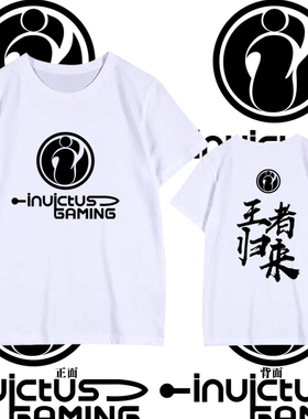ig队服theshy战队s8总决赛lp纯棉l短袖lol英雄联盟2定制男女IGT恤