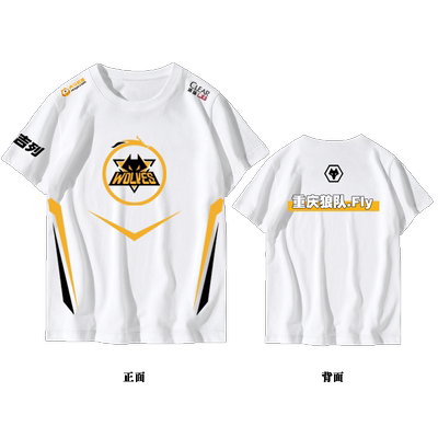 重庆短袖战队服王者妖刀Fly