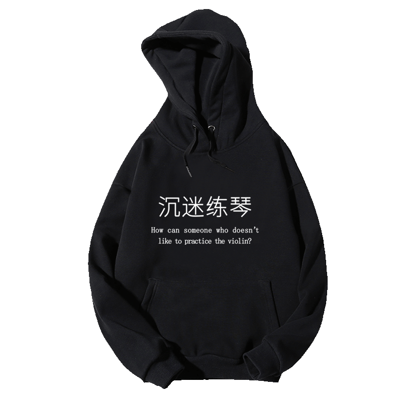 坚持学琴沉迷吉他商店加绒带帽
