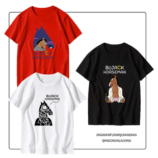 马男波杰克美剧BoJack Horseman短袖T恤衫男女动画周边衣服半截袖
