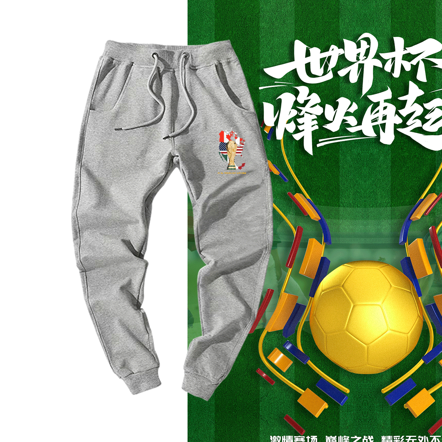 情侣可定制秋束脚裤运动长裤