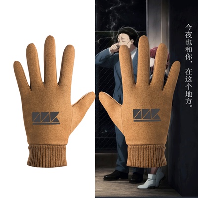 男女情侣可定制骑车分指手套