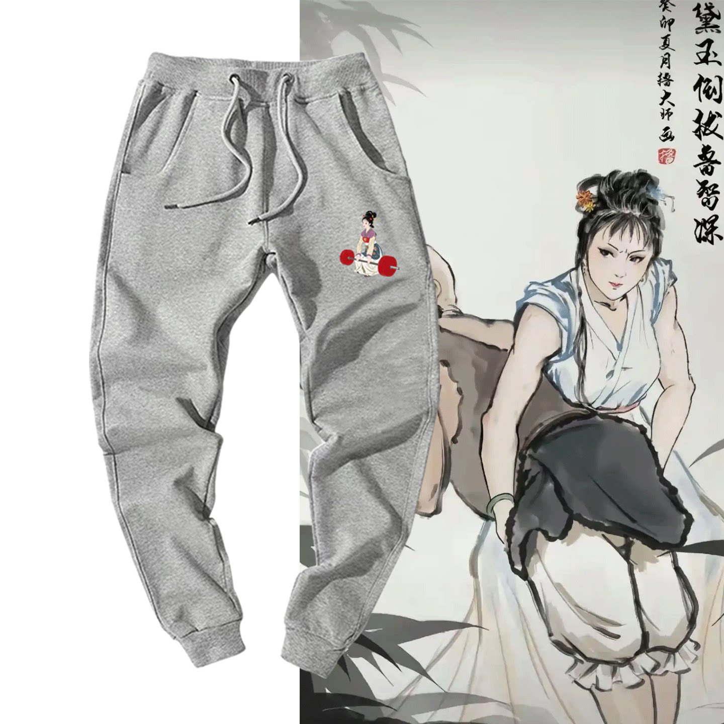 情侣可定制秋束脚裤运动长裤