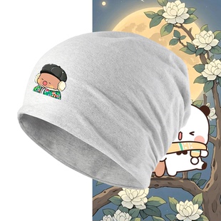 一二和布布动漫周边秋冬情侣可定制头巾帽包头帽卡通可爱印花男女