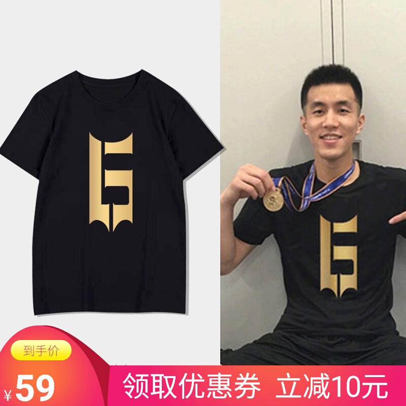 郭艾伦同款这就是灌篮短袖篮球半袖休闲训练服定制辽宁男篮T恤衫