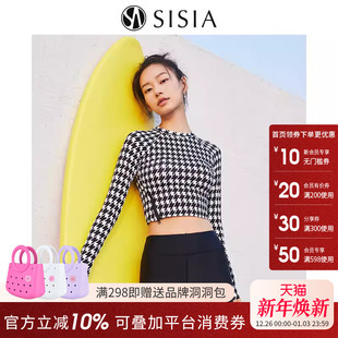 显瘦遮腹分体泳衣套装 冲浪浮潜长裤 泳衣女性感长袖 sisia2025新款