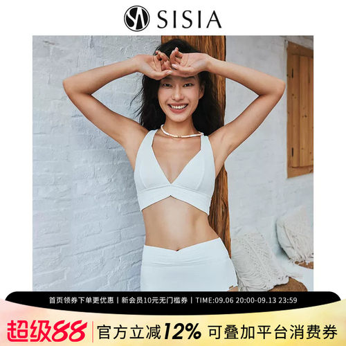 sisia女分体泳衣交叉露背