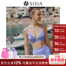 sisia2025新款泳衣女高级感比基尼性感辣妹风泡温泉度假分体泳装