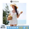 Товары от sisia旗舰店
