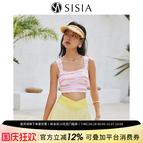 sisia女分体泳衣平角短裤