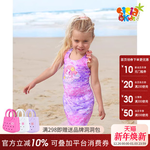 sisia2025新款 儿童泳衣女中小童可爱美人鱼连体泳衣分体裙两件套