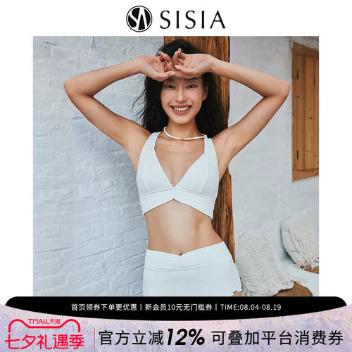 sisia女分体泳衣交叉露背