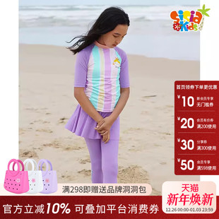 泳衣 防晒分体中大童纱裙式 sisia2025新款 儿童泳衣女小童可爱长袖