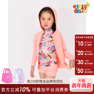 中大童防晒外搭披纱罩衫 sisia2025新款 儿童泳衣女童夏外套罩衫