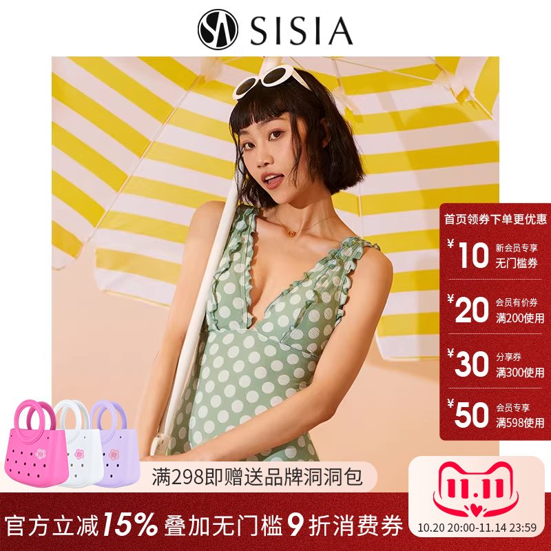 sisia新款泳衣女夏季少女时尚波点v领遮肚显瘦连体泳衣网红风绝美