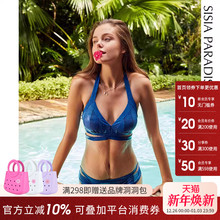 sisia欧美比基尼泳衣女夏大胸钢托聚拢小胸性感温泉海边分体泳装