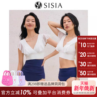 sisia2025新款 泳衣女士高级感高腰显瘦性感v领绝美泡温泉分体泳衣