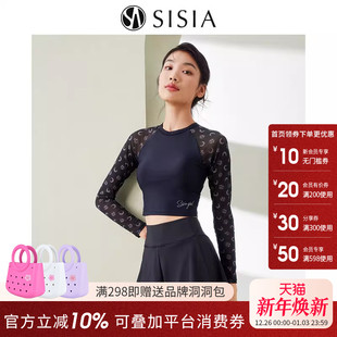 防晒显瘦温泉少女泳衣高级感 保守分体长袖 sisia2025新款 泳衣女款