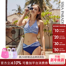 sisia2025新款比基尼泳衣女夏性感大胸小胸聚拢温泉泡澡分体泳装