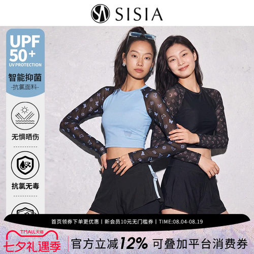 徐艺洋同款长袖辣妹分体泳衣