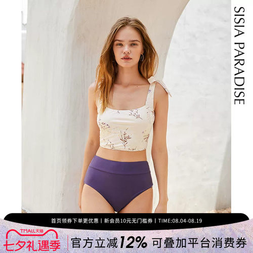 sisia新款泳衣时尚复古仙女