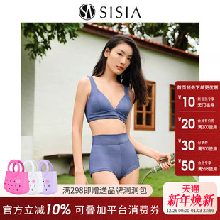 sisia2025新款 泳衣女分体性感v领高腰显瘦活力牛仔女孩温泉比基尼