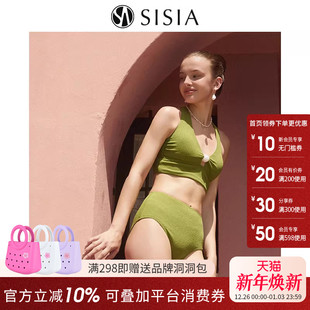 sisia新款 泳衣女高级感分体保守遮肚显瘦海边度假泡温泉泳衣 法式