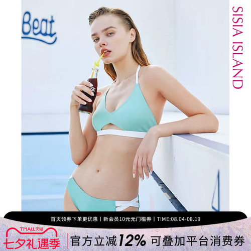 sisia新款分体泳衣女性聚拢尾波