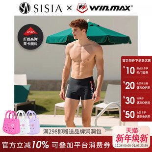 泳裤 备男士 男速干海边冲浪裤 温泉游泳装 泳衣 防尴尬泳裤 sisia新款