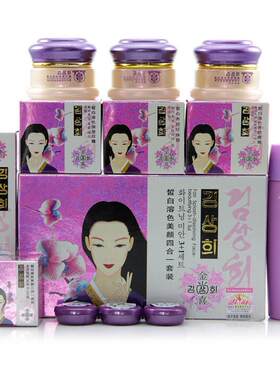 正品韩国护肤化妆品套装白里透红