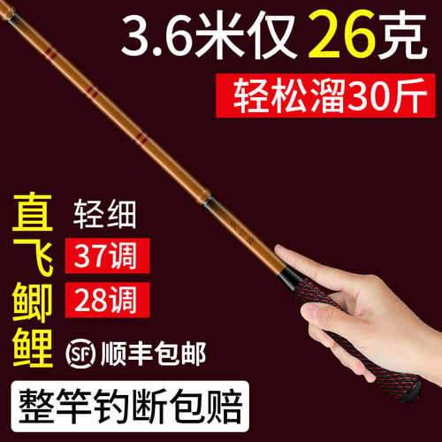 鲫鱼竿钓鱼竿超轻超硬手竿台钓竿