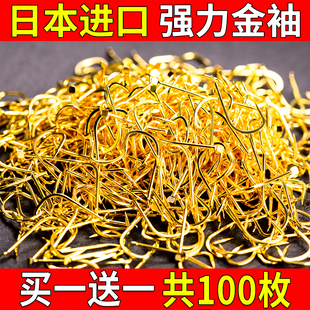 日本进口金袖鱼钩散装平打袖钩正品加强金秀海夕钓鱼钩鲫鱼专用钩
