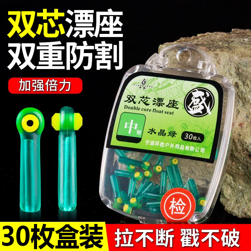 双芯漂座硅胶特级精品倍力插漂座图片