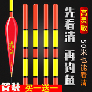 纳米空心鱼漂老年近视醒目加粗尾浮漂高灵敏远投大物鲫鱼鲤鱼浮漂
