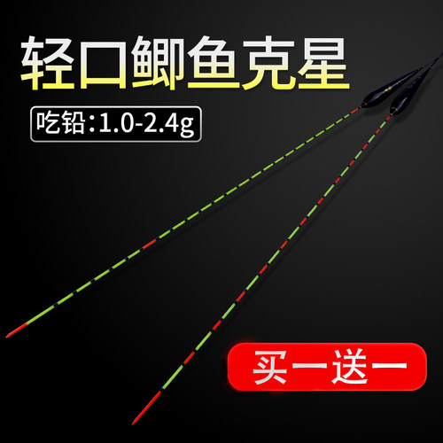 阿卢优正品轻口小碎目鲫鱼漂高灵敏25目醒目尾浮漂抗风浪走水鱼漂