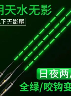 阴天水无影全绿加粗夜光漂高灵敏