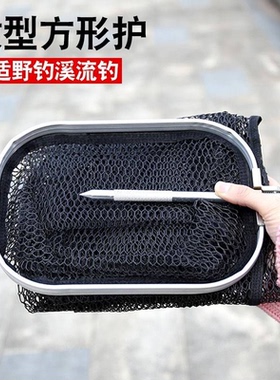 新款野钓方形小号鱼护涂胶速干防挂钓箱溪流钓鱼便携渔护鱼兜网包