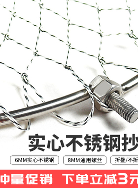 实心不锈钢抄网头可折叠手工编织大力马网兜捞鱼抓鱼青鲟大物抄网