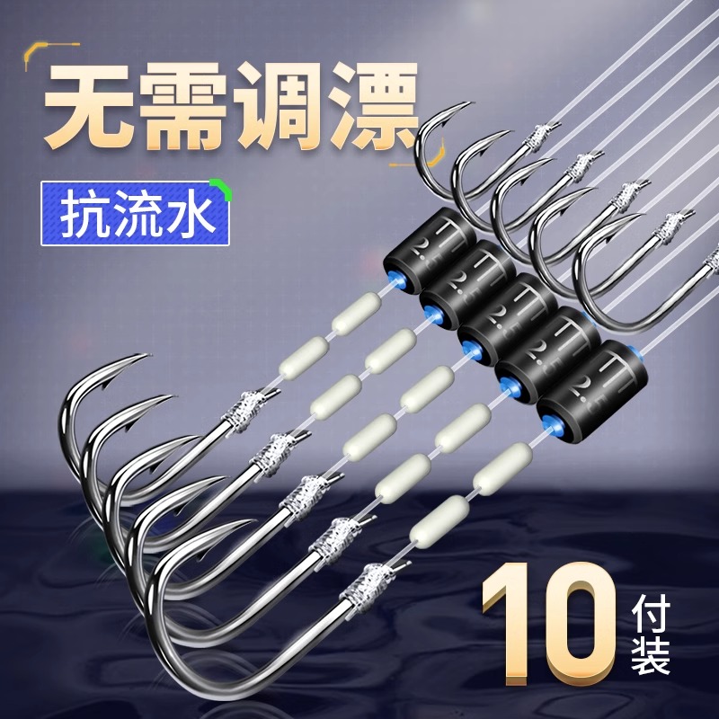 新款跑铅子线双钩免调漂自动找底绑好成品金袖伊势尼野钓鲫鱼鱼钩