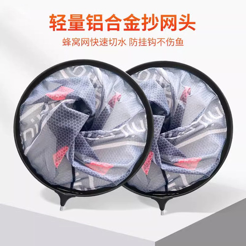 竞技碳素抄网头涂胶防挂钩鱼网兜