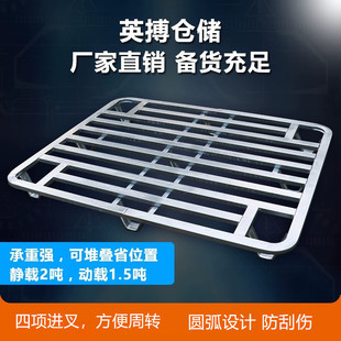 九脚钢制叉车铁托盘铁栈板仓板叉车地台板防潮垫仓库物流铲板卡板