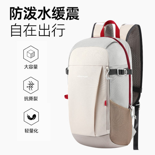xinzeya户外登山旅行轻便双肩包