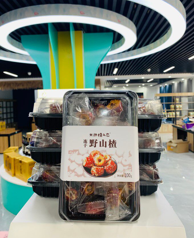 太行楂之恋冻干野山楂100g 冰糖葫芦 山楂脆独立包装酸甜休闲零食