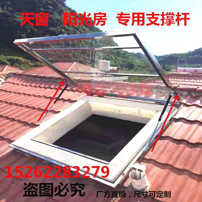 天窗专用气弹簧 支撑杆 液压杆 压缩气弹簧 尺寸压力可定制