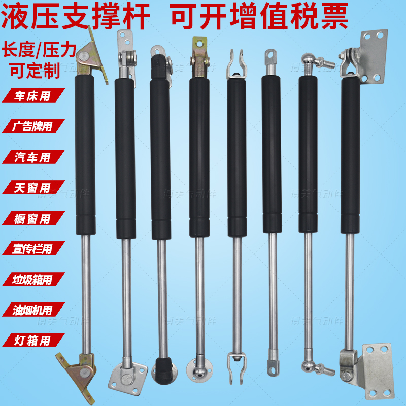 广告牌橱窗气撑杆弹簧