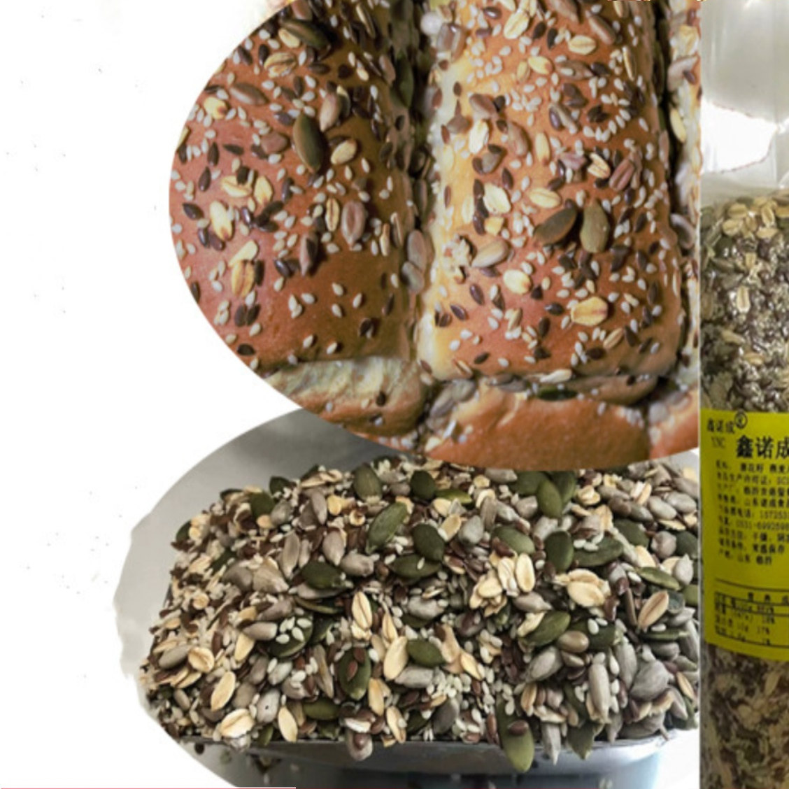 含南瓜仁的精品杂粮装饰粒生的