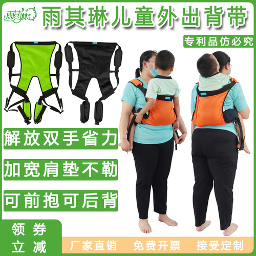 雨其琳外出大童背带背孩子轻便